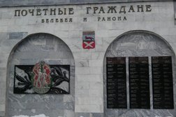 Кинотеатр Мир кино, с рейтингом 2.8 - находится по адресу Республика Башкортостан, Белебей, улица Ленина, 28 