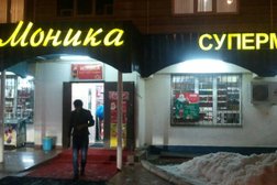 Супермаркет Моника, с рейтингом 5 - находится по адресу Алматы, микрорайон Мамыр-1, 18 
