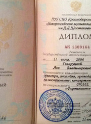 Преподаватель сольфеджио, преподаватель музыки Яна Владимировна Говоруцкая