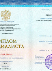Преподаватель математики, преподаватель по физике Кирилл Эдуардович Сумачев