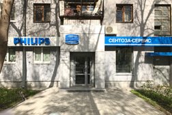 Сервисный центр Сентоза-сервис, с рейтингом 3.9 - находится по адресу Екатеринбург, улица Азина, 20/3 