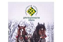 Типография Шмель, с рейтингом 2.5 - находится по адресу Екатеринбург, улица Мичурина, 108 