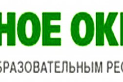 Детский сад №87, с рейтингом 2.3 - находится по адресу Барнаул, улица Петра Сухова, 54а 