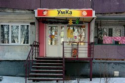 Детский клуб Умка, с рейтингом 3.3 - находится по адресу Пенза, проспект Строителей, 88 