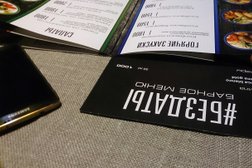 Бездаты
