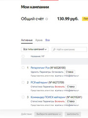 Маркетолог Дмитрий Владимирович Ирлык