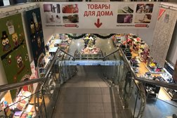 Гипермаркет мебели и товаров для дома Hoff, с рейтингом 4.5 - находится по адресу Московская область, Новорижское шоссе 23 километр, ст1 