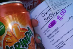 Служба доставки Суши от Зебруши, с рейтингом 4.8 - находится по адресу Новосибирск, улица Кошурникова, 33 