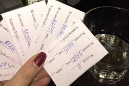 Сауна Deja vu, с рейтингом 2.3 - находится по адресу Мурманск, улица Бочкова, 21 