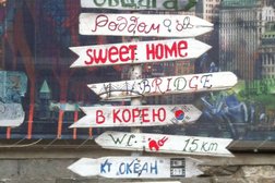 Интерьер-салон Брук, с рейтингом 4 - находится по адресу Владивосток, Фонтанная улица, 21 