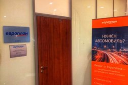 Лизинговая компания Европлан, с рейтингом 3.5 - находится по адресу Красноярск, улица Белинского, 2 