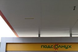 Роснефть, с рейтингом 5 - находится по адресу Ставропольский край, Пятигорск, Бунимовича, 15а 