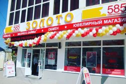 Ломбард 585*Золотой, с рейтингом 5 - находится по адресу Республика Дагестан, Дербент, проспект Агасиева, 20р 