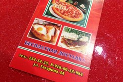 Пиццерия Сицилия, с рейтингом 3.6 - находится по адресу Сочи, Гагарина, 44 