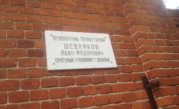 Погода в Данкове сегодня - точный прогноз погоды в Данкове на завтра, сейчас (Липецкая область)