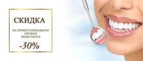 сертификат/документ Стоматологической клиники Dental House на Парадной улице