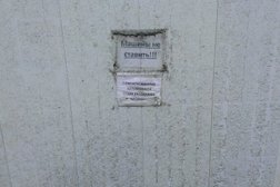 Автомагазин и автосервис для иномарок Грот, с рейтингом 4.4 - находится по адресу Екатеринбург, Гаражная улица, 24 