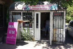 Киоск по продаже фруктов и овощей в Ауэзовском районе, с рейтингом 4 - находится по адресу Алматы, Мамыр 3-й микрорайон, 24 киоск 