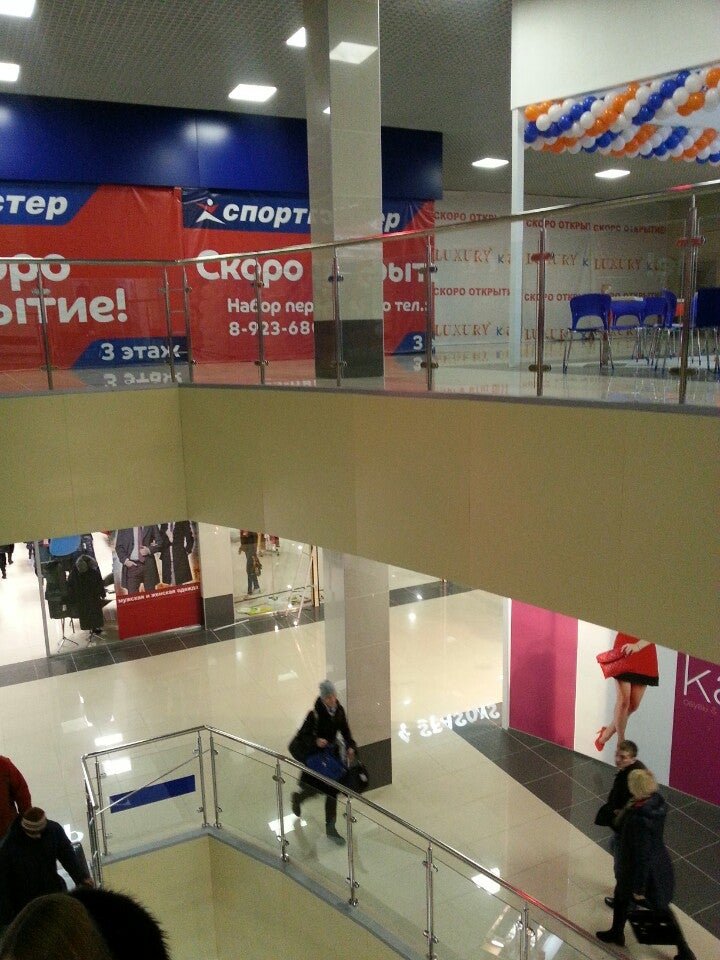 Созвездие ул михаила митрофанова 12 фото
