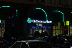 Банкомат Россельхозбанк, с рейтингом 5 - находится по адресу Ставрополь, улица Маршала Жукова, 26 