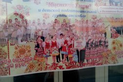 Мценский дворец культуры