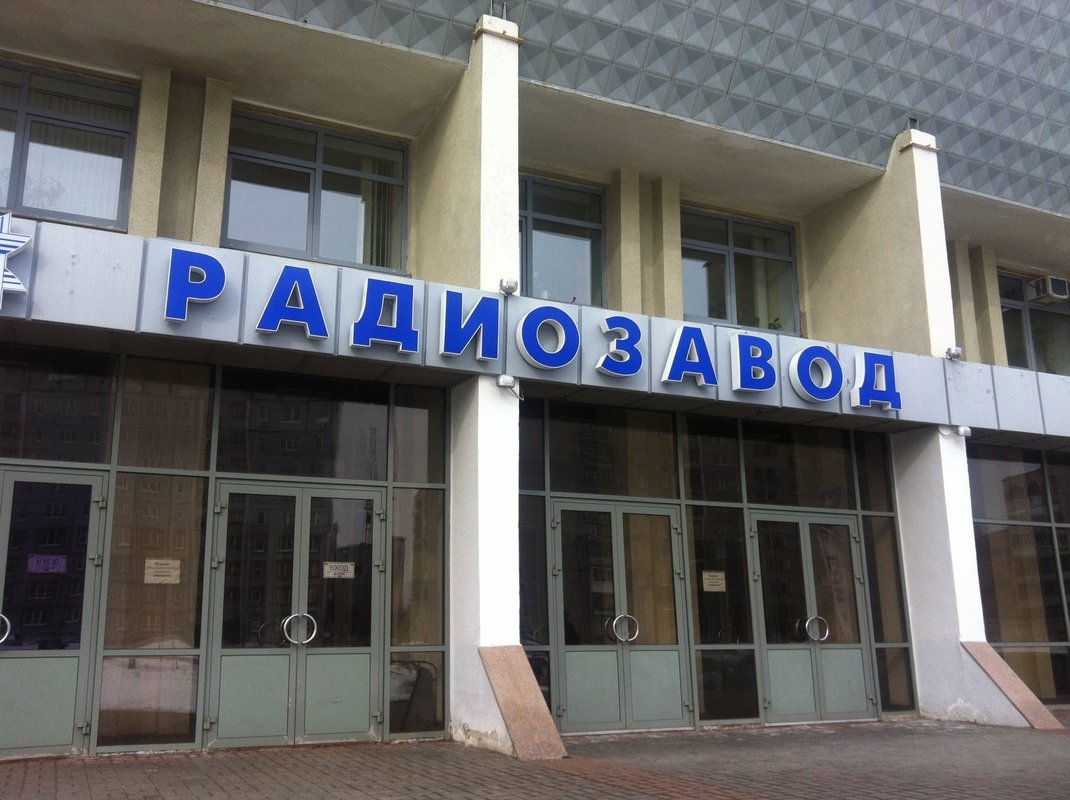 Сизо 1 базисная 13