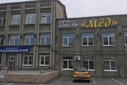 Сауна Мёd, с рейтингом 5 - находится по адресу Кемерово, Предзаводская, 10 