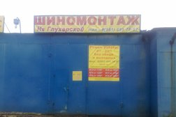 Автосервис HONDA & ACURA, с рейтингом 3.5 - находится по адресу Санкт-Петербург, Глухарская улица, 10а 