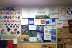 Торгово-производственная компания Пакет люкс, с рейтингом 3.8 - находится по адресу Москва, Краснобогатырская улица, 42 ст1 