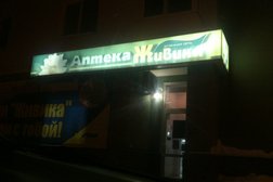 Аптека Живика, с рейтингом 4.3 - находится по адресу Екатеринбург, Уральская улица, 70 