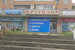 Универсальный магазин Кругозор, с рейтингом 3.8 - находится по адресу Красноярский край, Дивногорск, Нагорная улица, 8 