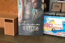 Кинотеатр Восход, с рейтингом 3 - находится по адресу Свердловская область, Первоуральск, Гагарина, 41 
