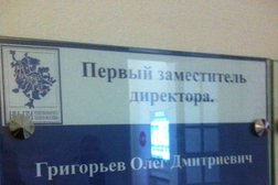 Институт генплана Москвы, с рейтингом 4.1 - находится по адресу Москва, 2-я Брестская улица, 2/14 