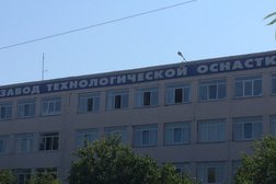 Челябинский завод технологического оборудования
