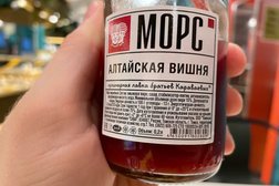 Кулинарная лавка братьев Караваевых, с рейтингом 5 - находится по адресу Москва, улица Пресненский Вал, 3 