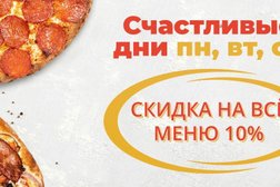 Служба доставки пиццы Domingo, с рейтингом 5 - находится по адресу Ханты-Мансийский автономный округ, Ханты-Мансийск, Рознина, 39 
