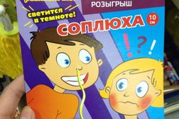 Магазин Fix Price, с рейтингом 4 - находится по адресу Ростов-на-Дону, Коммунистический проспект, 30 