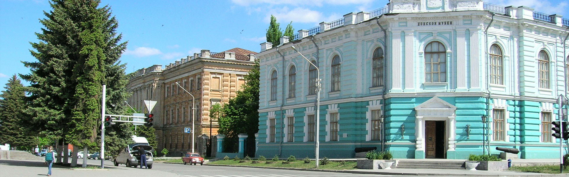 Рд новочеркасск