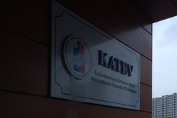 Международный общественный фонд Білім Орда, с рейтингом 1.7 - находится по адресу Нур-Султан, Рақымжан Қошқарбаев проспект, 11/2 