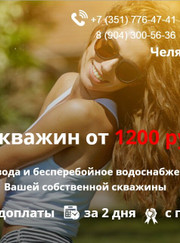 Маркетолог, веб-дизайнер Антон Сергеевич Кораблев