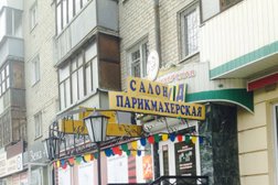 Салон-парикмахерская Голливуд, с рейтингом 1.8 - находится по адресу Екатеринбург, улица Щорса, 64 