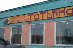Мишки, с рейтингом 1 - находится по адресу Камчатский край, Елизово, Канонерский переулок, 3 