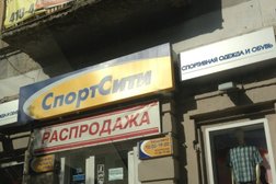 Магазин Спортсити, с рейтингом 3.4 - находится по адресу Курган, Комсомольская улица, 20 