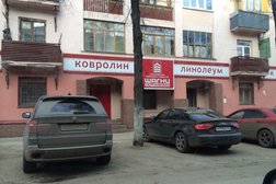 Магазин отделочных материалов Шагни по-новому, с рейтингом 3 - находится по адресу Нижний Новгород, улица Героя Чугунова, 5 