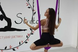 Студия растяжки Lady Stretch, с рейтингом 2.8 - находится по адресу Калуга, улица Дзержинского, 26 