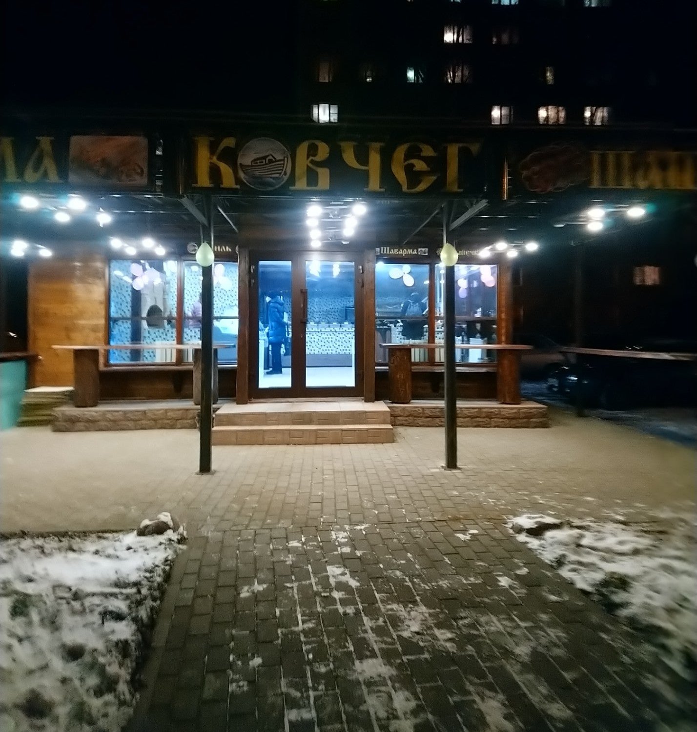 Таверна ковчег ул виктора петрова 8а фото