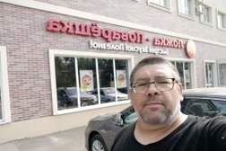 Сеть современных столовых Ложка-Поварешка, с рейтингом 2.5 - находится по адресу Ростовская область, Азов, Промышленная, 4 