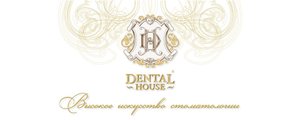 сертификат/документ Стоматологической клиники Dental House на Парадной улице