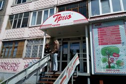 Шоурум дизайнерской мебели Forpost-shop, с рейтингом 4.8 - находится по адресу Пермь, Парковый проспект, 25г 