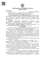 Адвокат, юрист Ярослав Сафронов